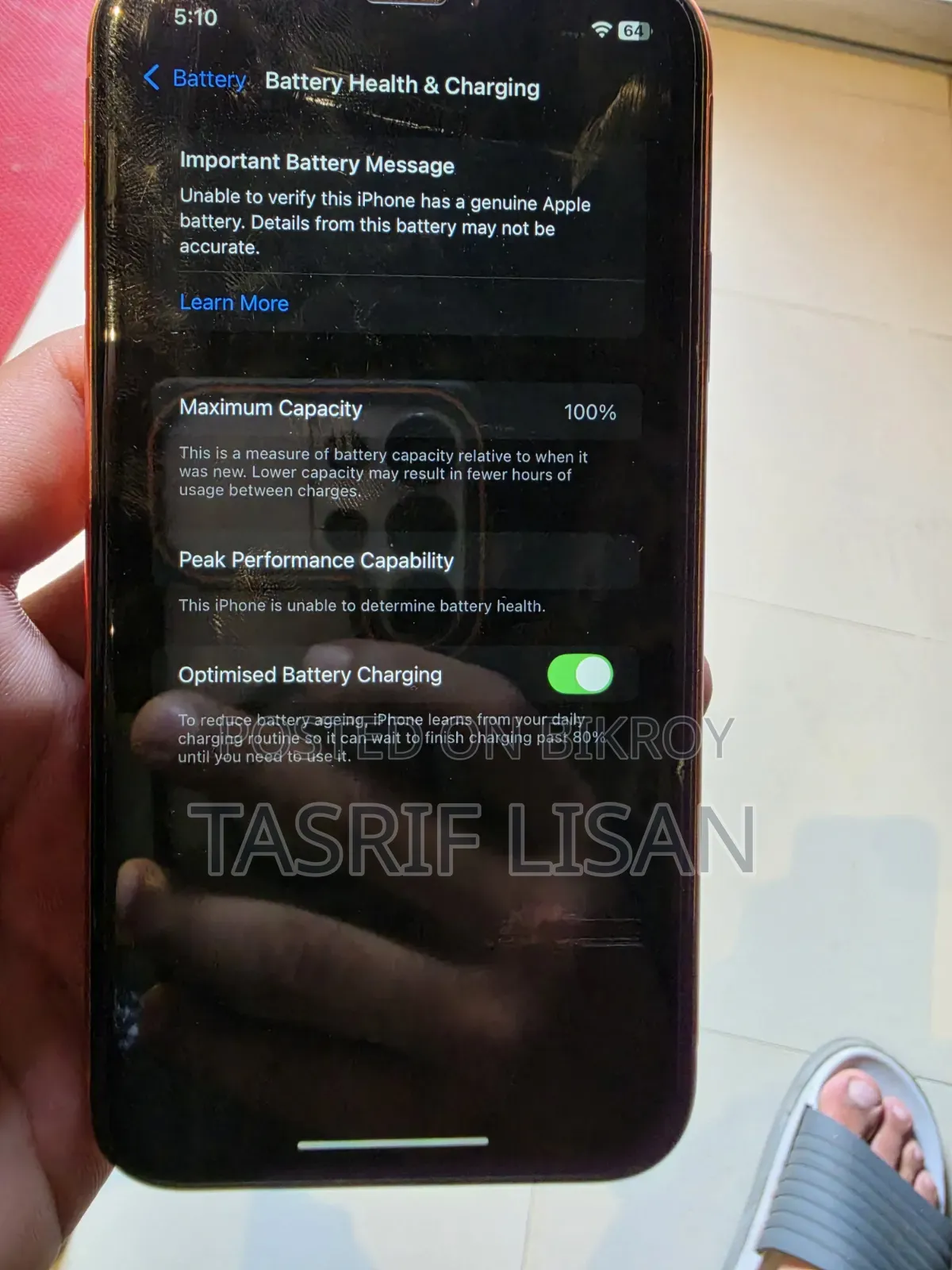 অ্যাপল আইফোন এক্সআর ১২৮ জিবি অরেঞ্জ