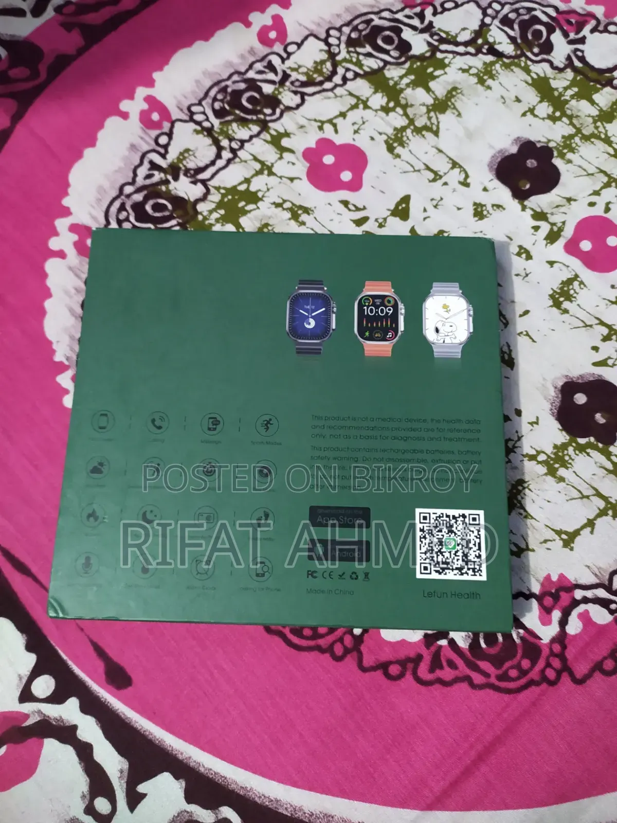 Mobile Watch