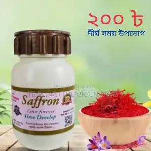 সময়কে বাড়িয়ে তুলুন
