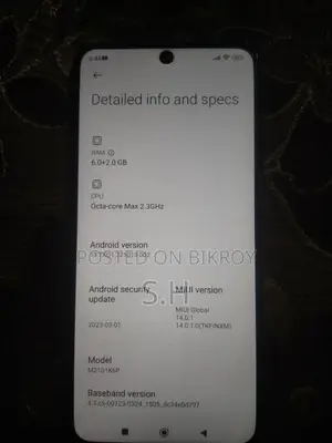 শাওমি মি নোট ১০ প্রো ২৫৬ জিবি রোজ গোল্ড