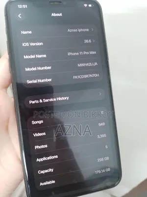 অ্যাপল আইফোন ১১ প্রো ম্যাক্স ২৫৬ জিবি ব্ল্যাক