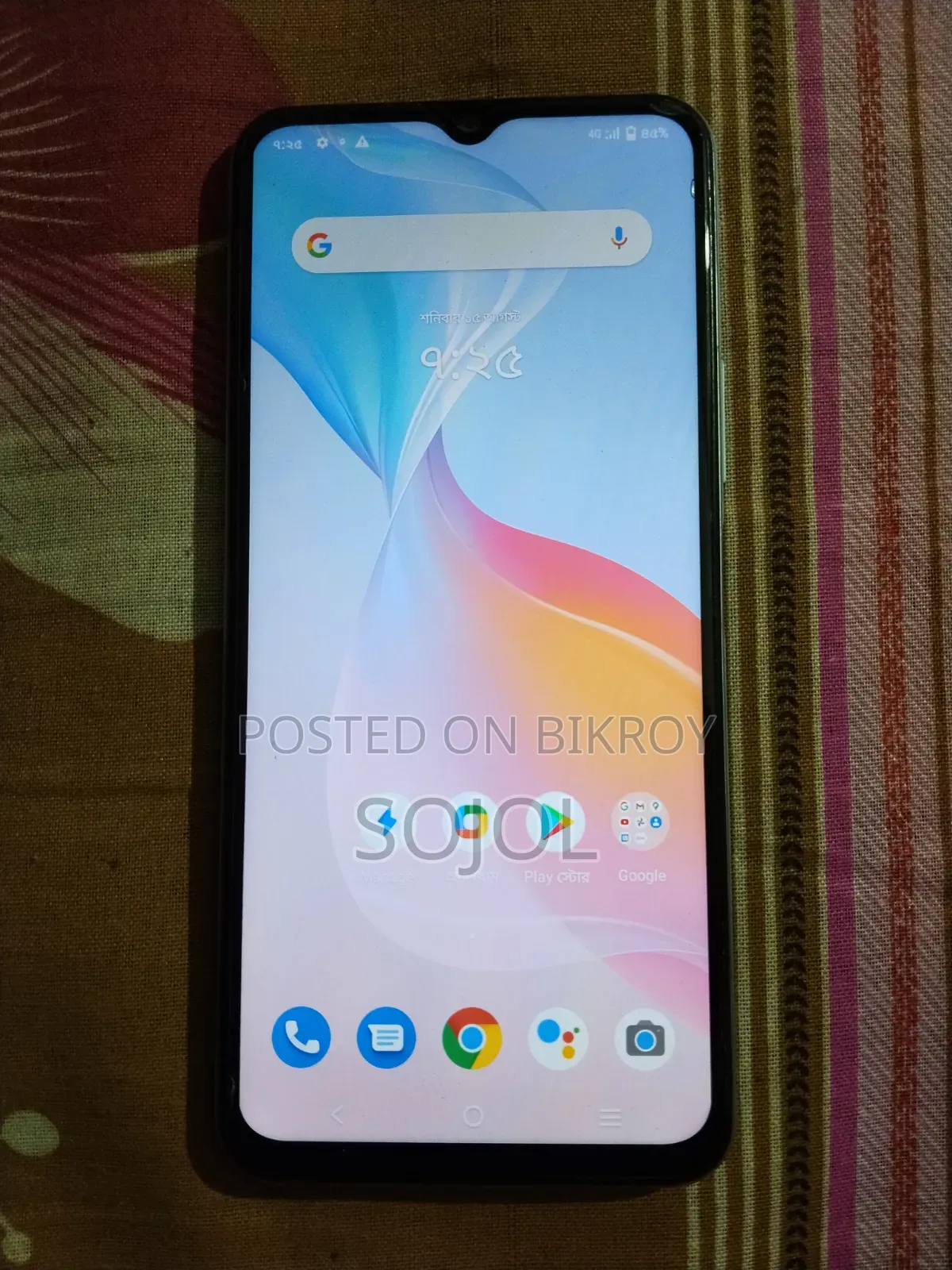 Vivo Y21 64 GB White