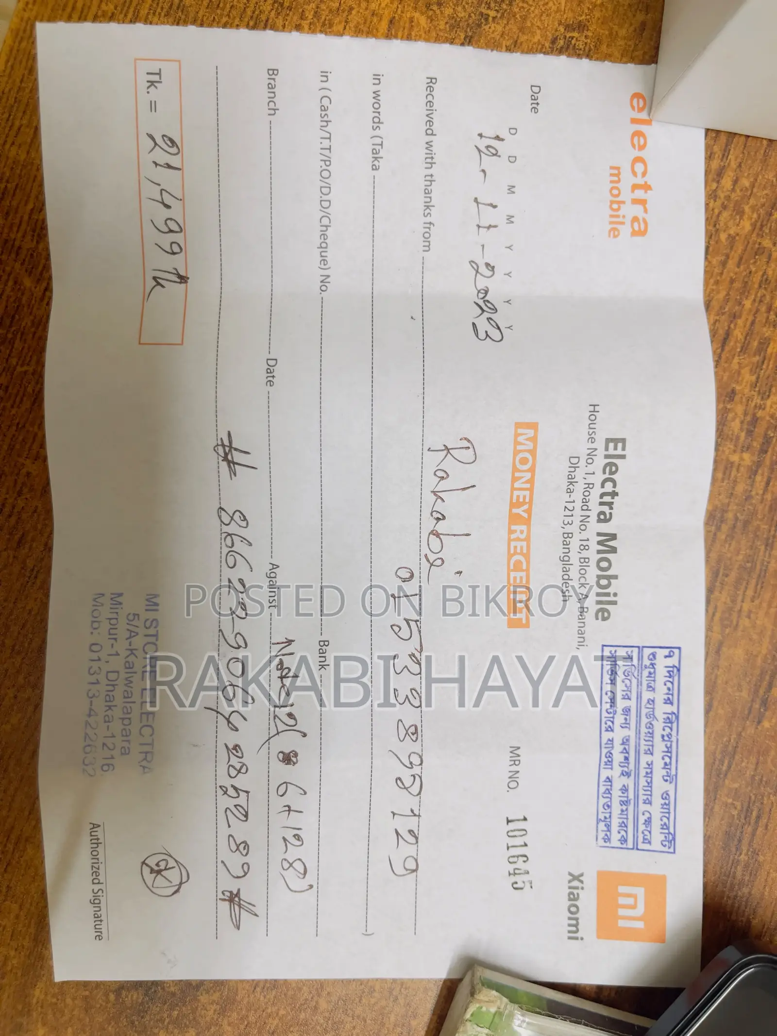 Xiaomi Redmi Note 12 128 GB Gray