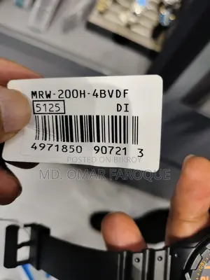 ক্যাসিয়ো ওয়াচ। মডেল: এমআরডব্লিউ ২০০এইচ