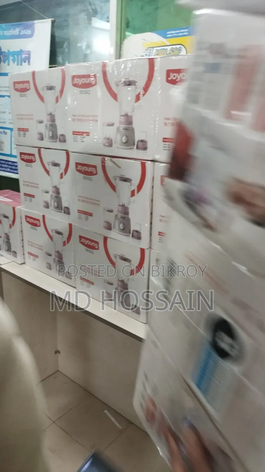China Company Blender