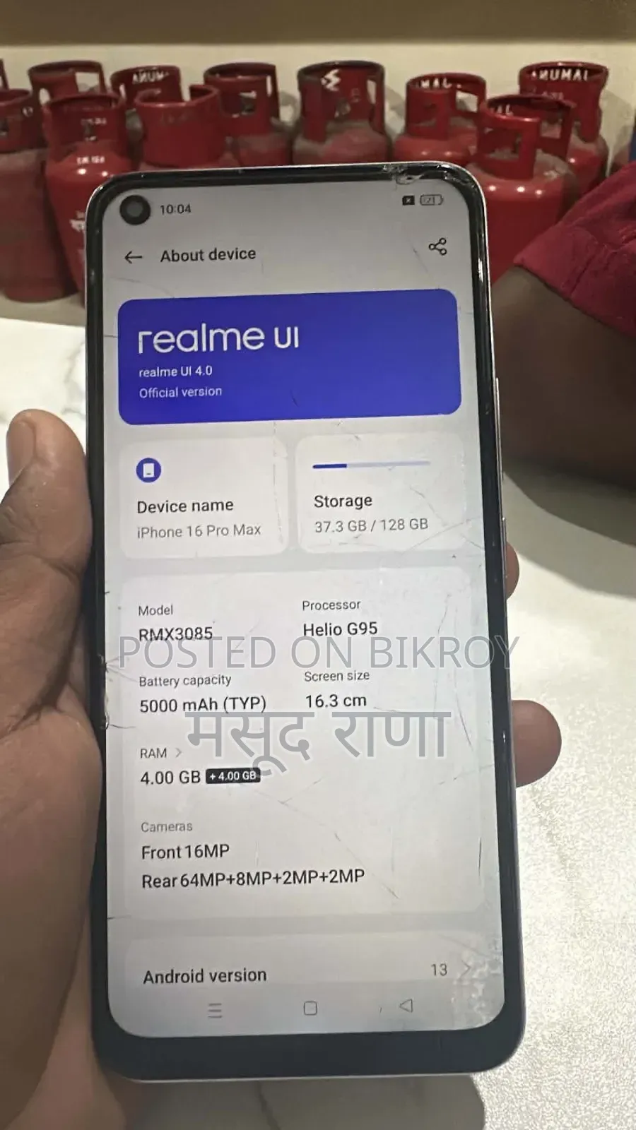 রিয়েলমি ১২৮ জিবি সিলভার
