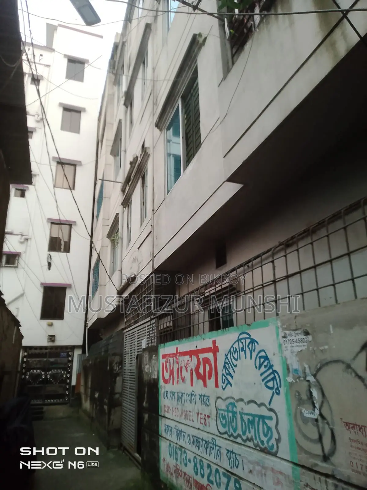 2-Bedroom House in Badda for Sale