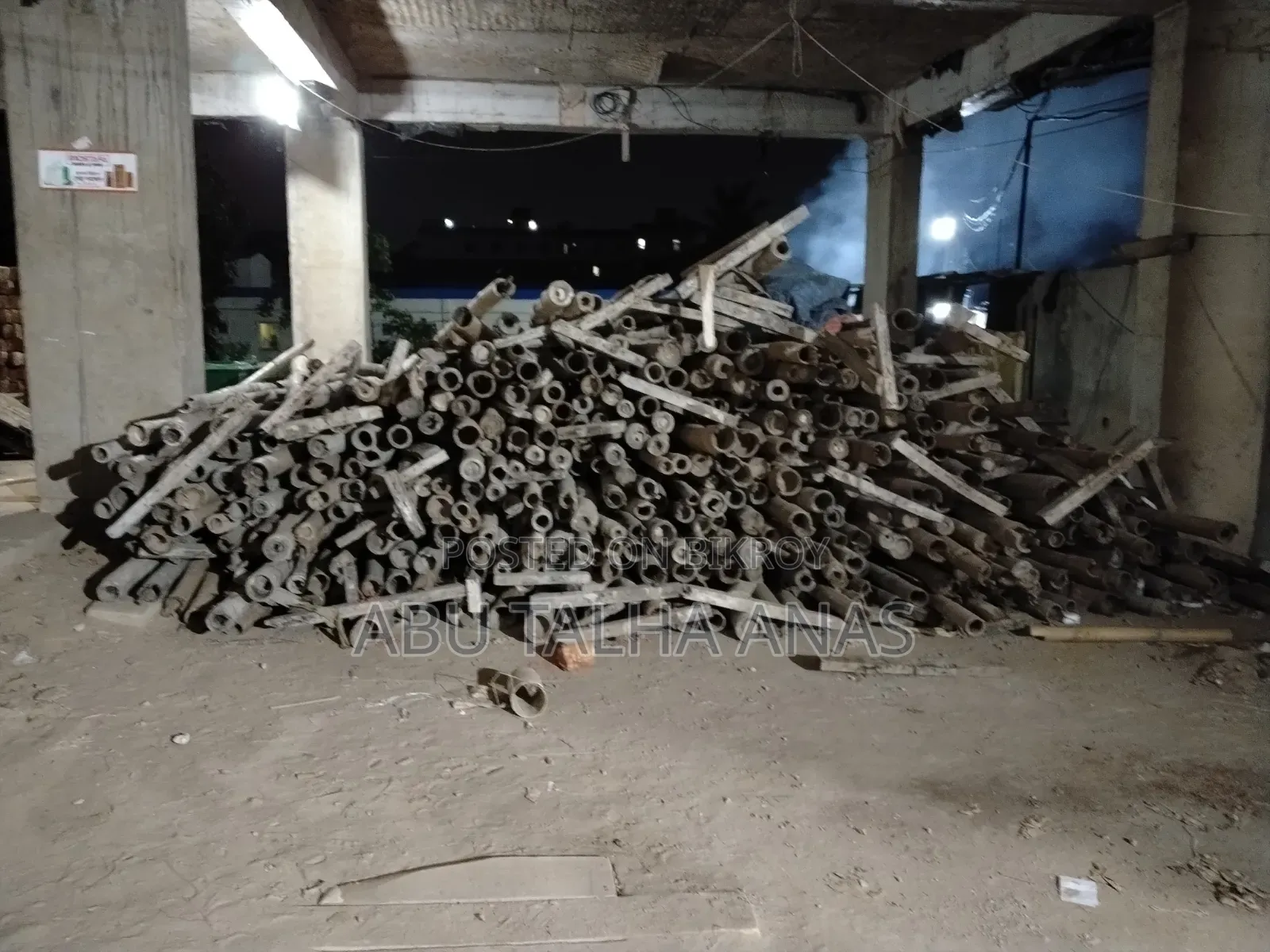 বিক্রি করা হবে