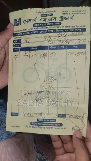 শিশুদের মোটরসাইকেল