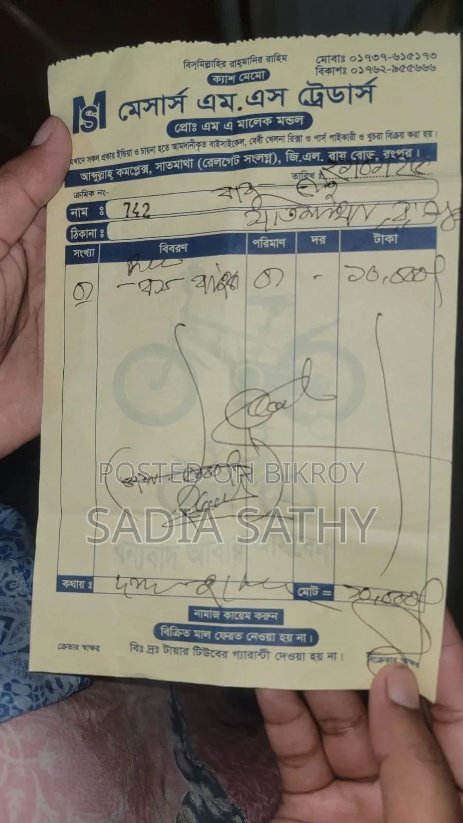 শিশুদের মোটরসাইকেল