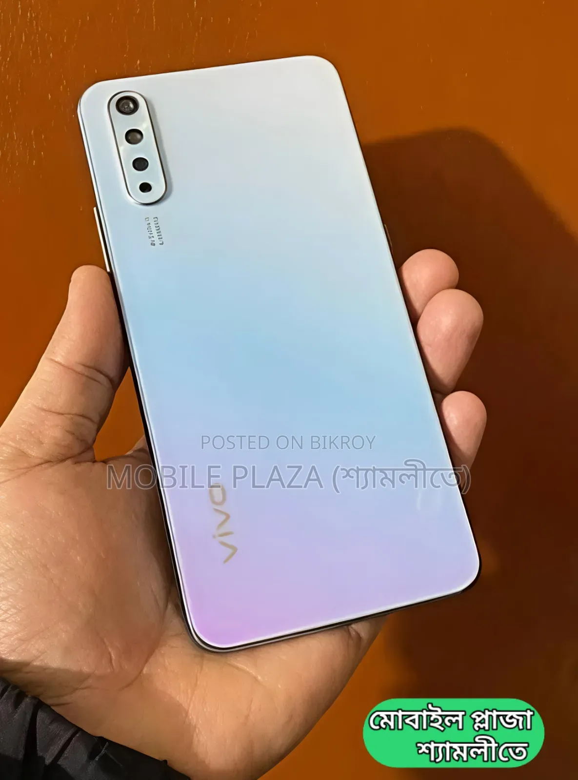 New Vivo S1 128 GB