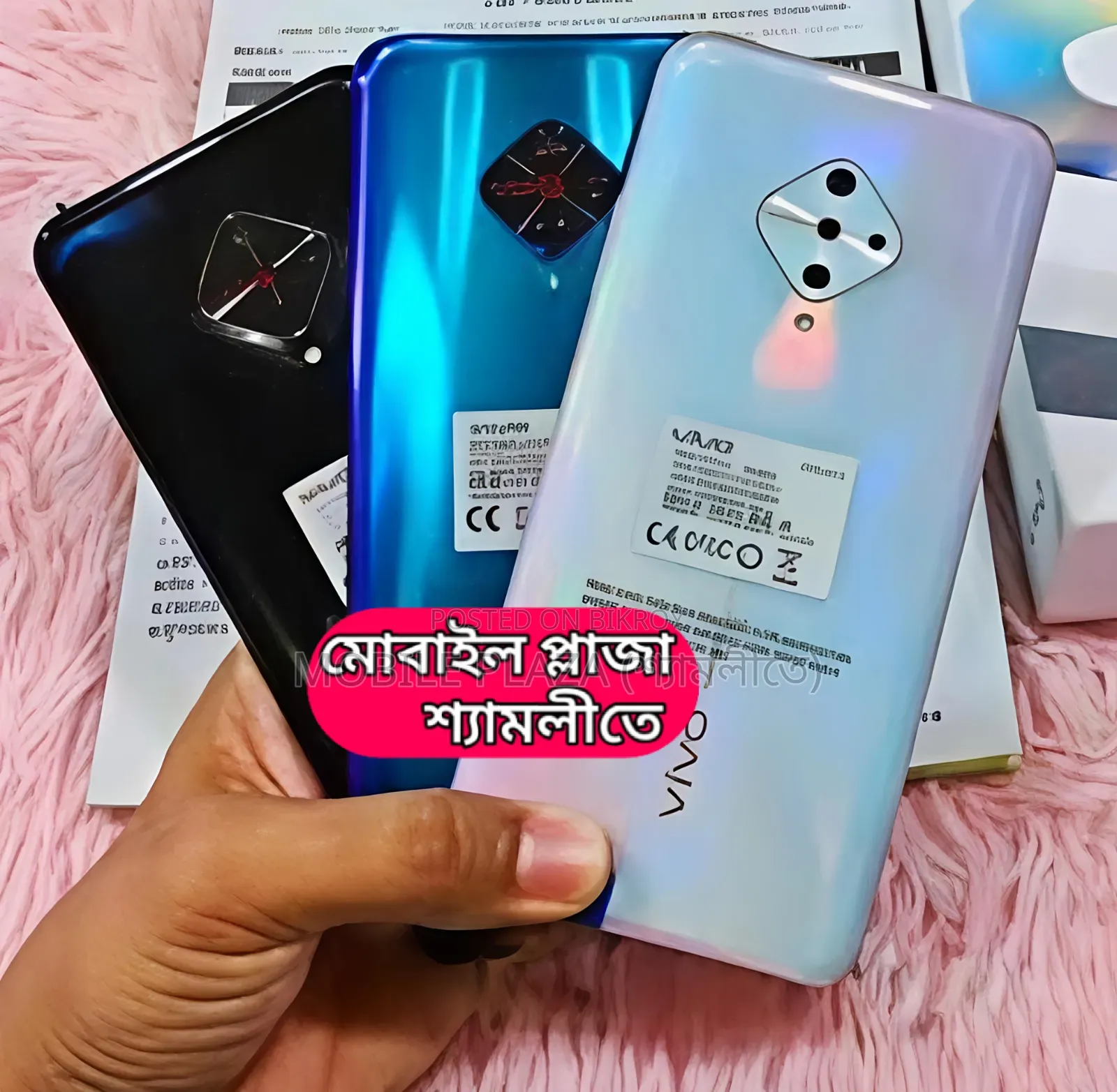 নতুন ভিভো এস১ প্রো ২৫৬ জিবি
