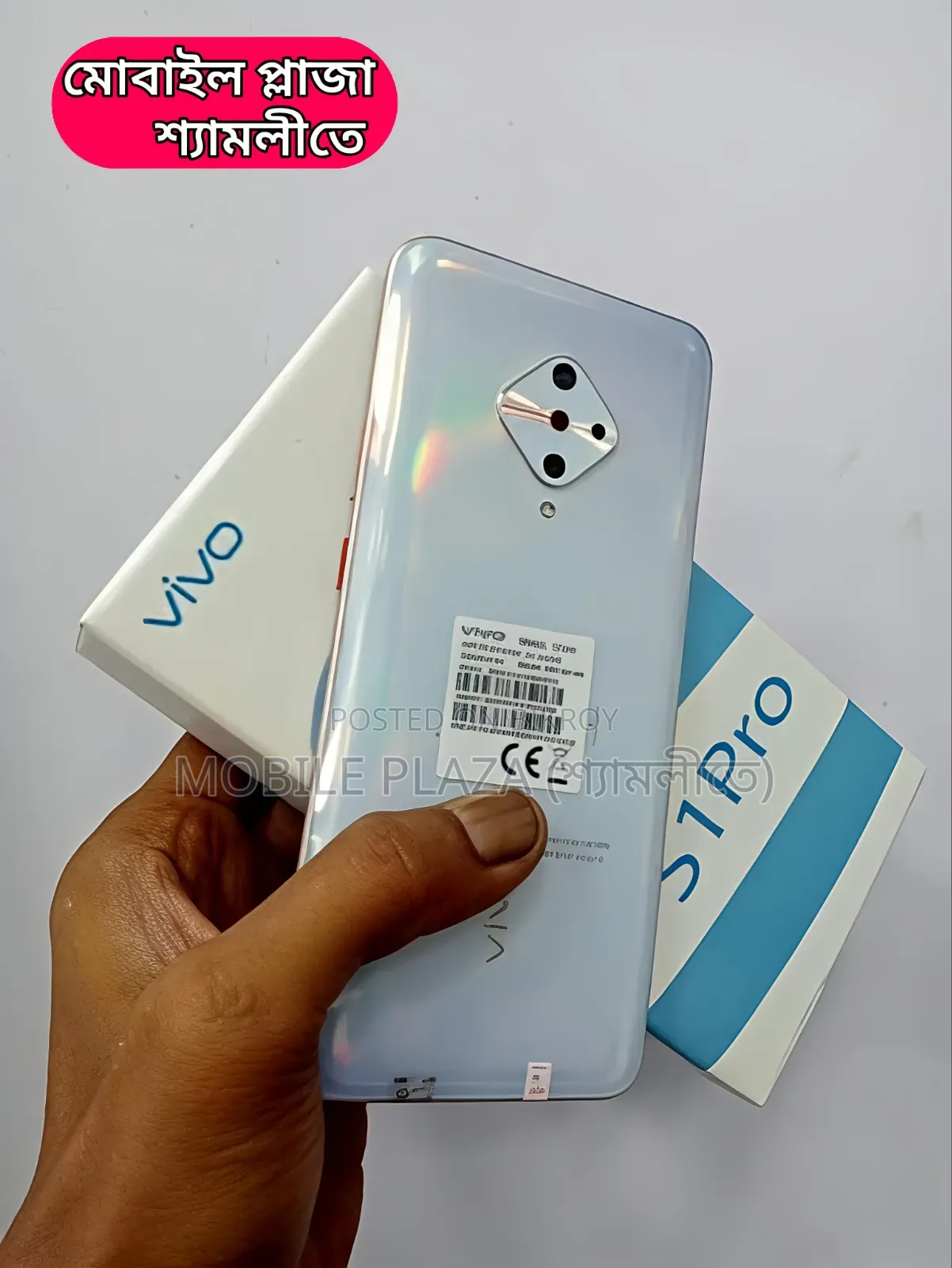 New Vivo S1 Pro 256 GB