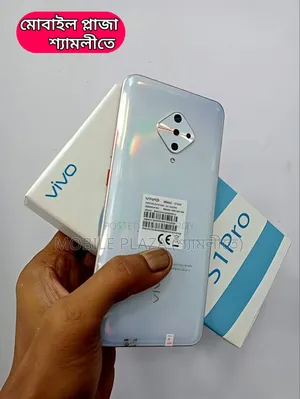 নিউ ভিভো এস১ প্রো ২৫৬ জিবি