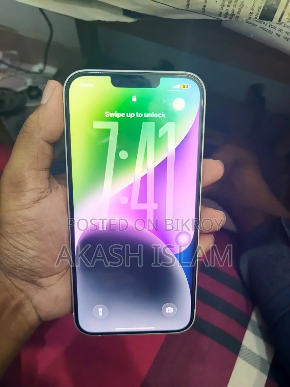 অ্যাপল আইফোন ১৪ প্লাস ১২৮ জিবি হোয়াইট