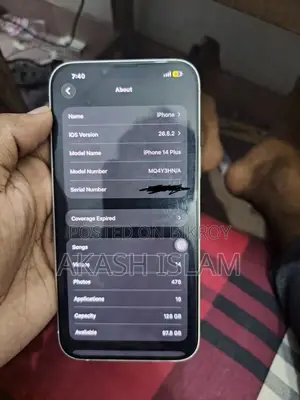 অ্যাপল আইফোন ১৪ প্লাস ১২৮ জিবি হোয়াইট