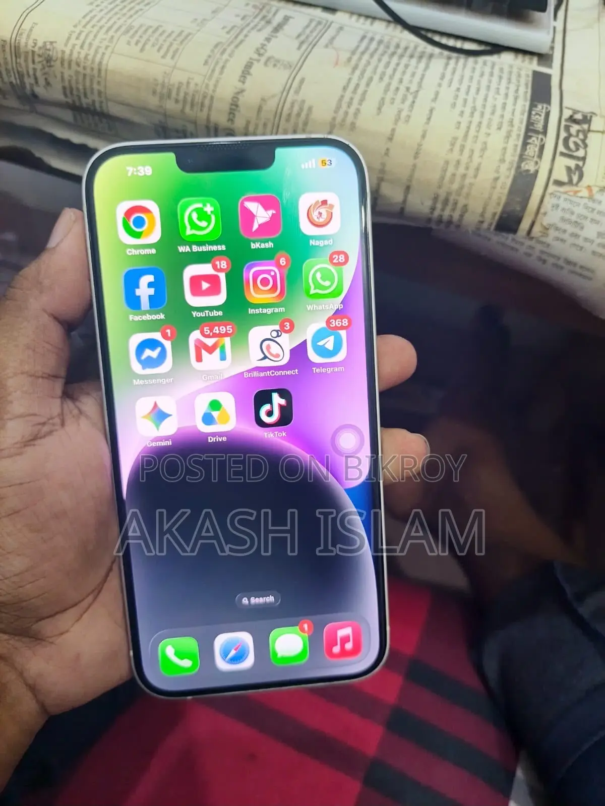 অ্যাপল আইফোন ১৪ প্লাস ১২৮ জিবি হোয়াইট