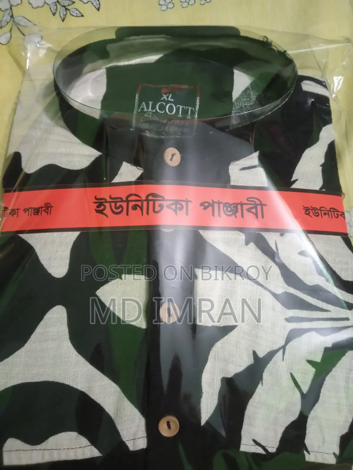 Shirt T-shirt Panjabi Wholesale Lord