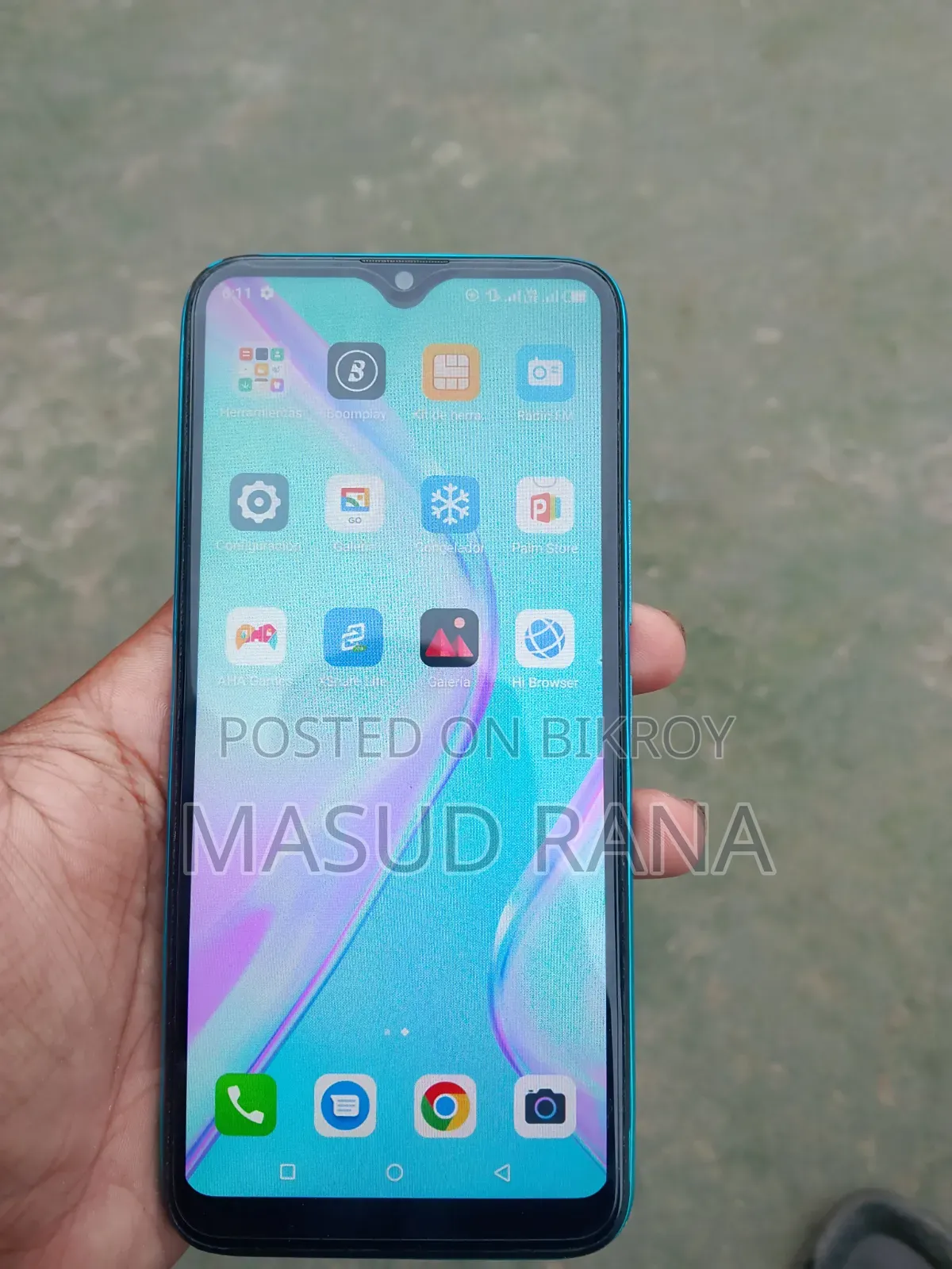 আইটেল ভিশন ১ প্রো ৩২ জিবি নীল