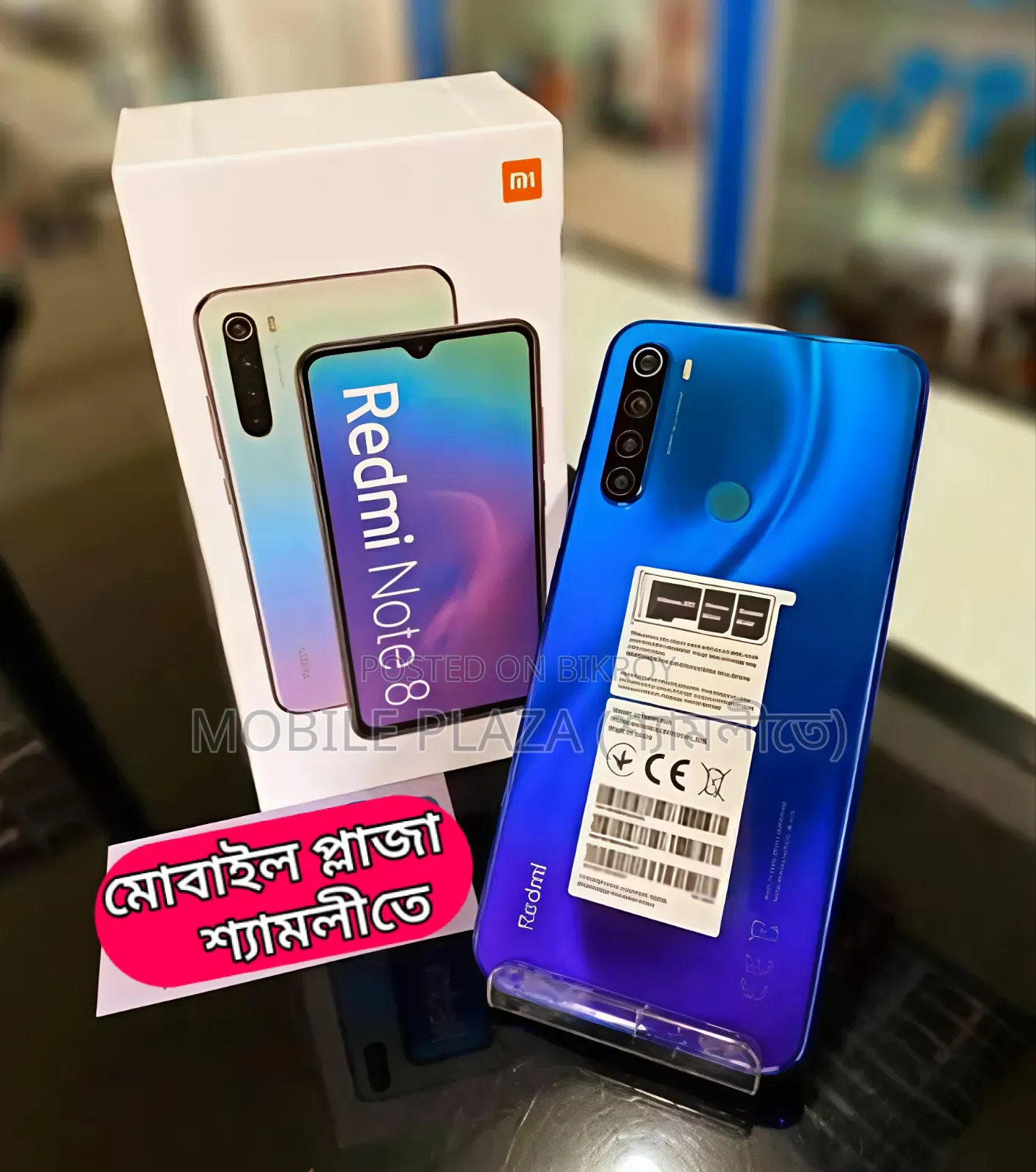 নতুন শাওমি রেডমি নোট ৮ ১২৮ জিবি