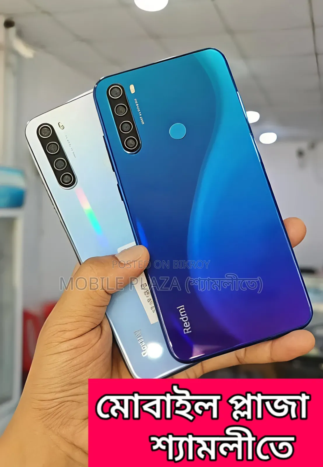 নতুন শাওমি রেডমি নোট ৮ ১২৮ জিবি