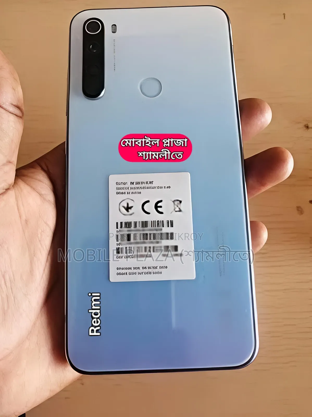 নতুন শাওমি রেডমি নোট ৮ ১২৮ জিবি