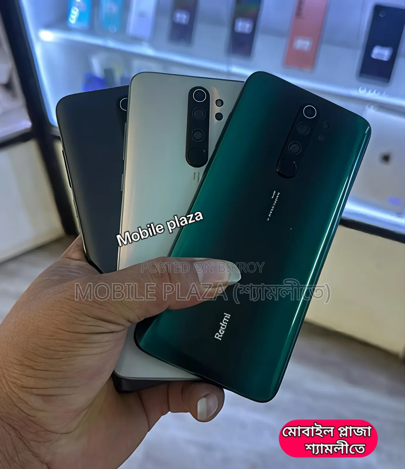 নতুন শাওমি রেডমি নোট ৮ প্রো ১২৮ জিবি