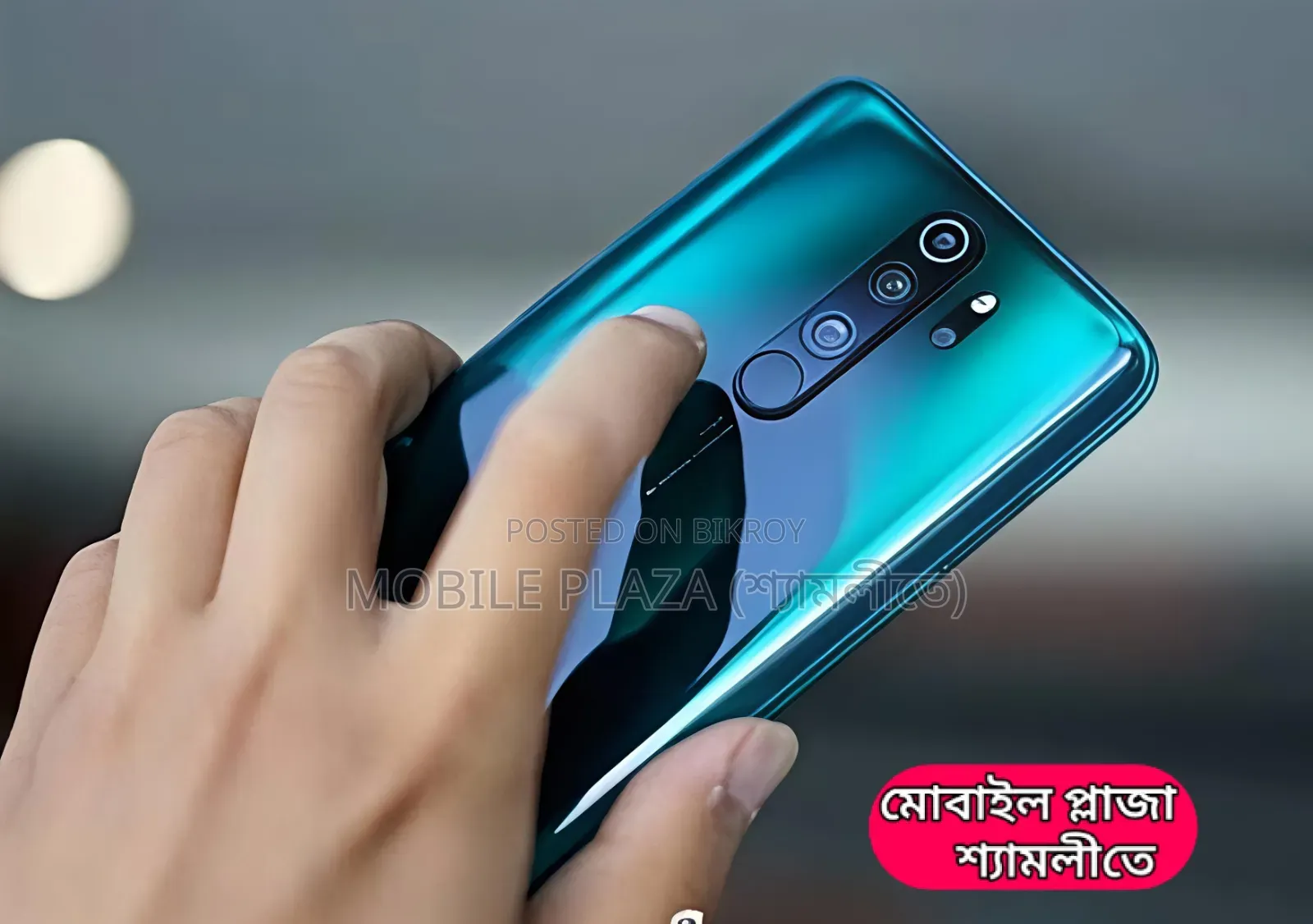 নতুন শাওমি রেডমি নোট ৮ প্রো ১২৮ জিবি