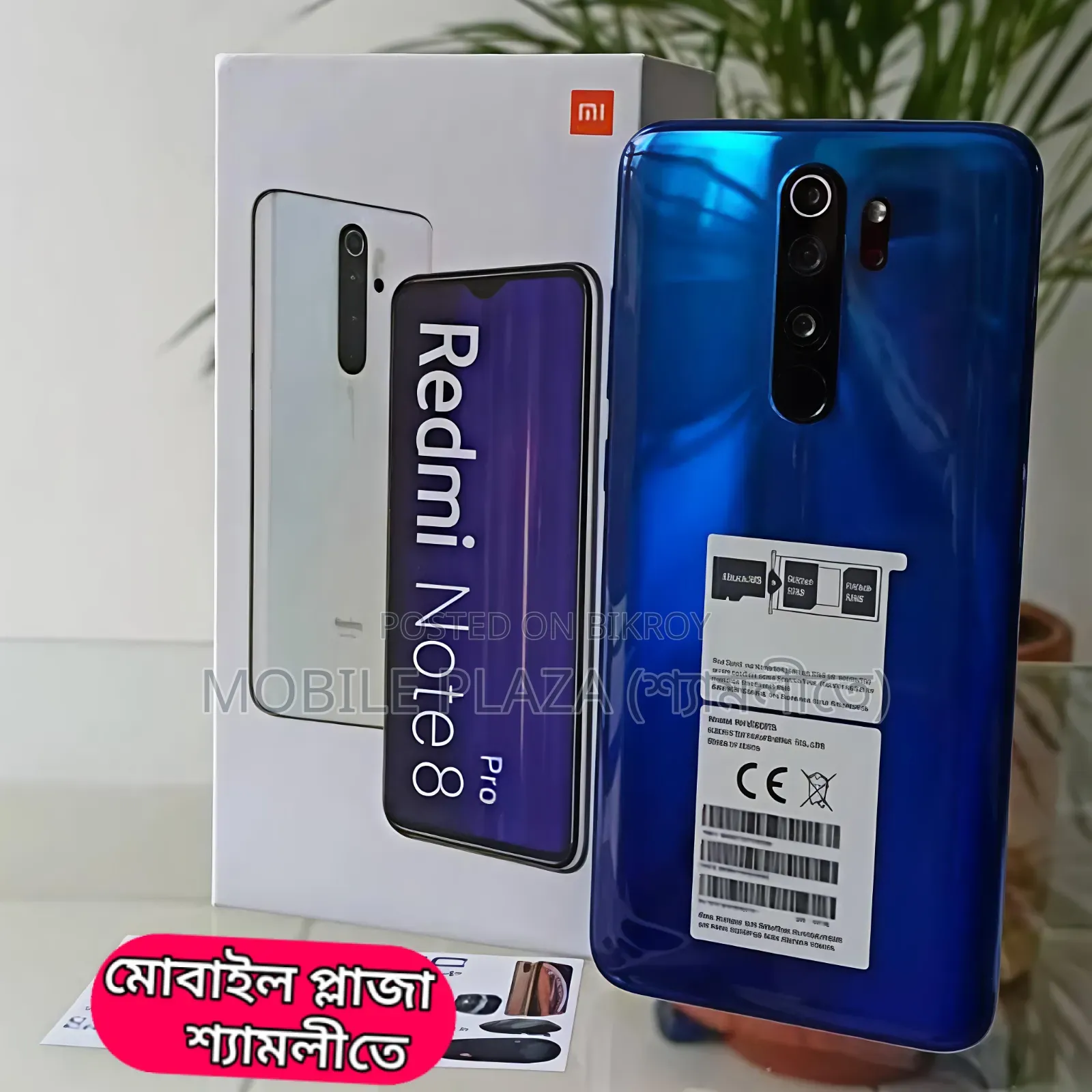 নতুন শাওমি রেডমি নোট ৮ প্রো ১২৮ জিবি