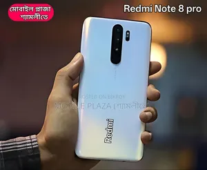 নতুন শাওমি রেডমি নোট ৮ প্রো ১২৮ জিবি