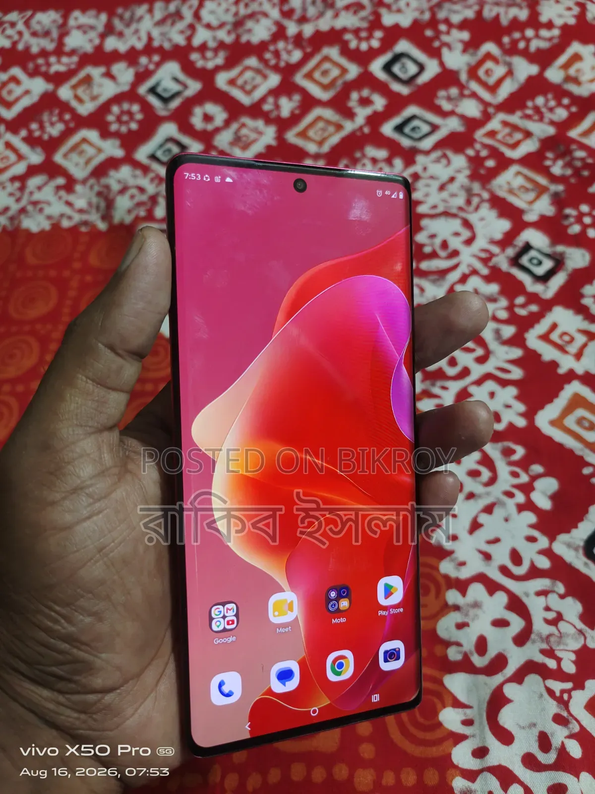 Motorola Moto G85 256 GB Red