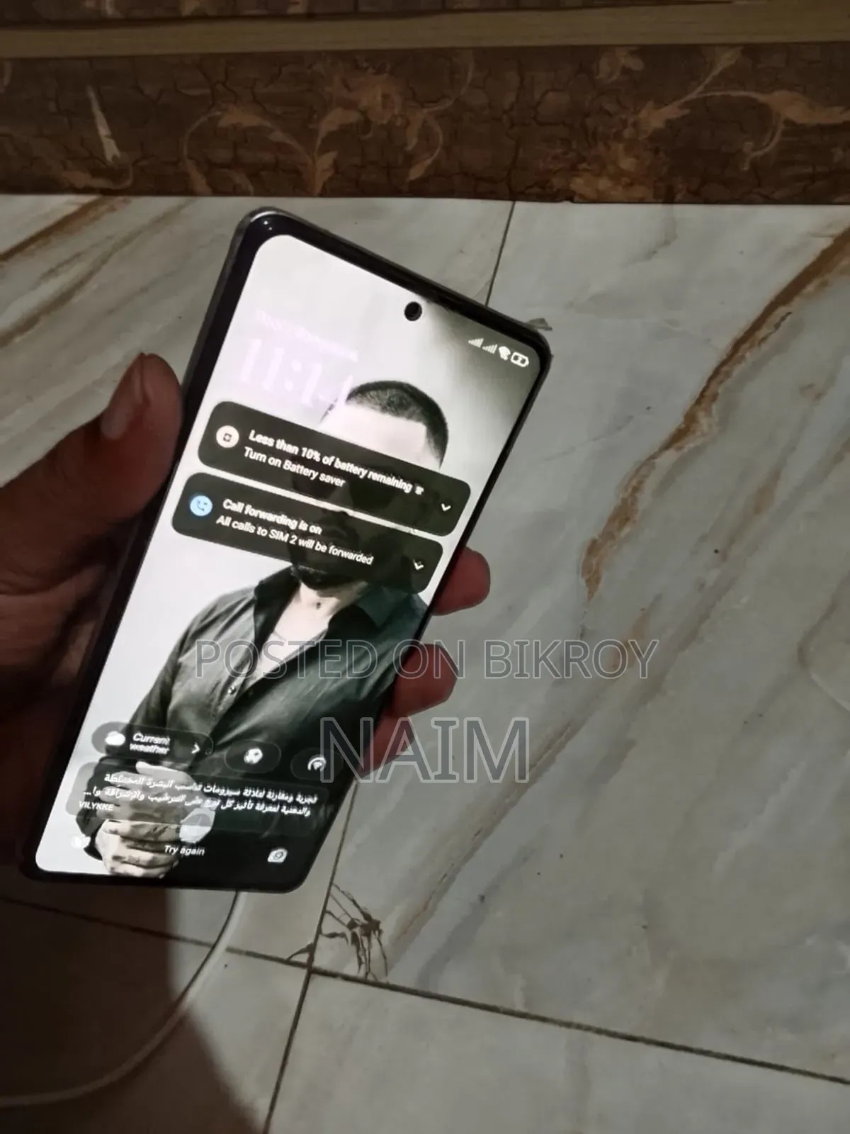 শাওমি রেডমি নোট ১২ ২৫৬ জিবি হোয়াইট