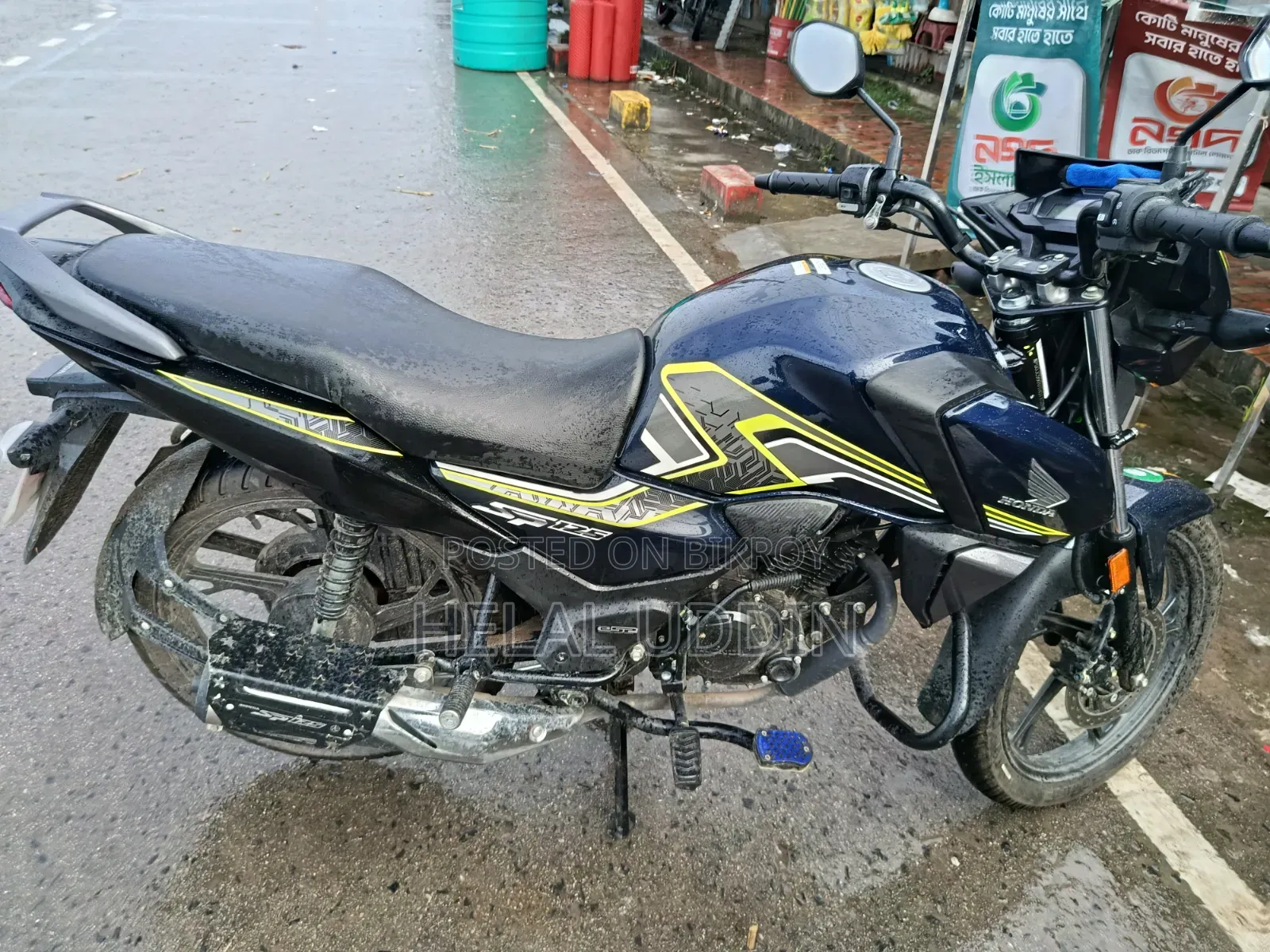 Honda SP 125 2026