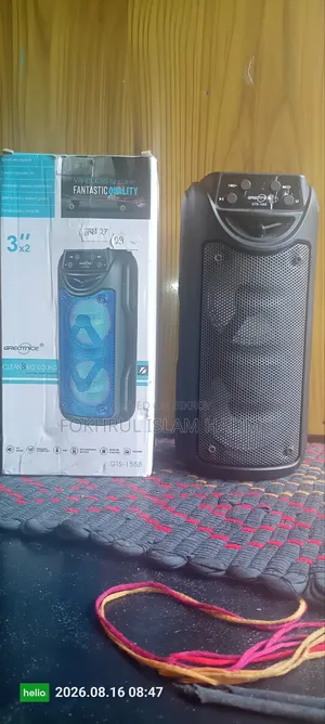 সাউন্ড সিস্টেম