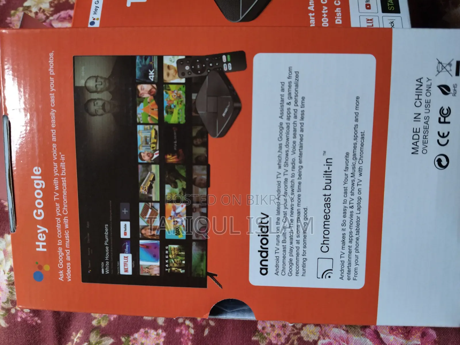 Android TV Box