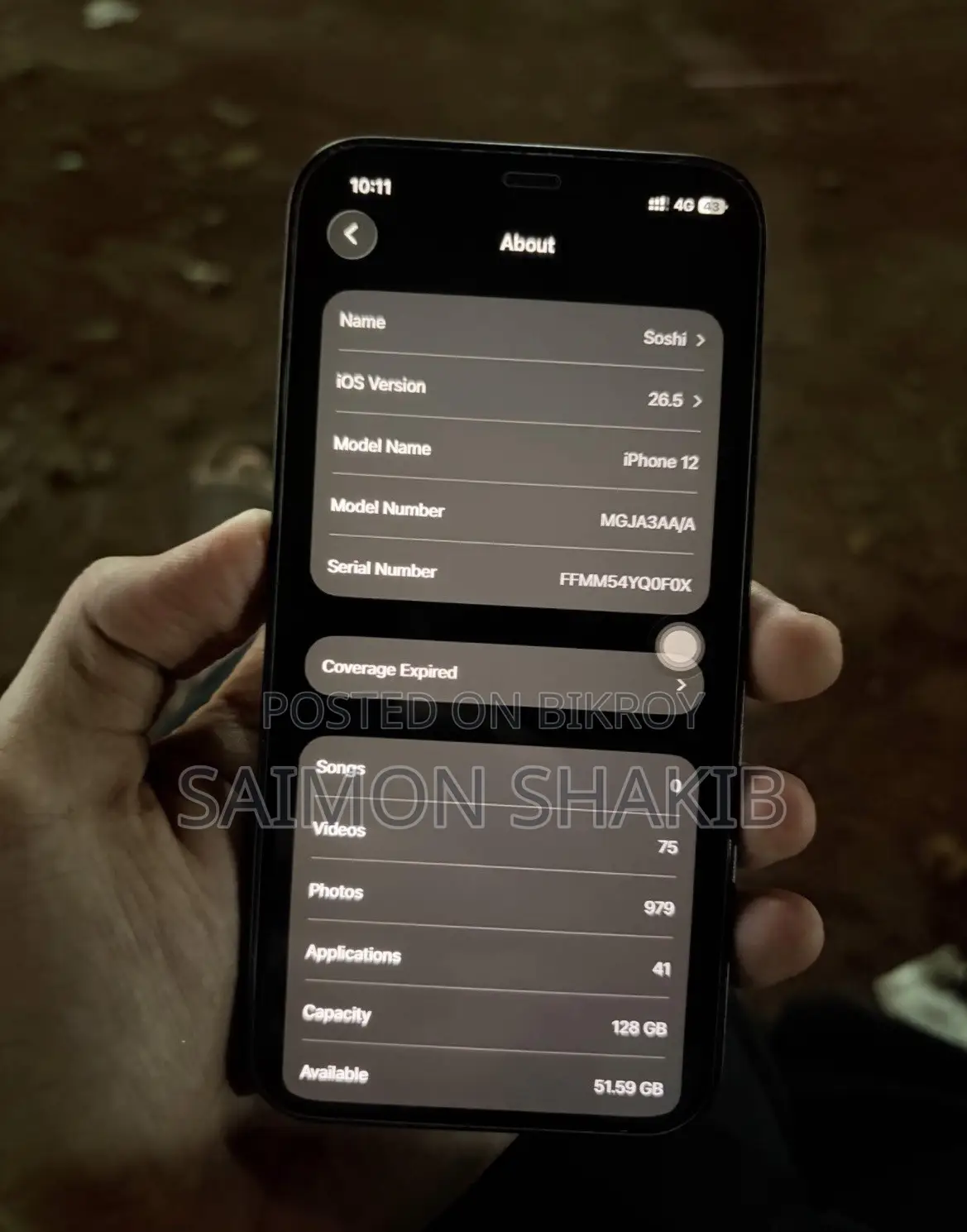 অ্যাপল আইফোন ১২ ১২৮ জিবি ব্ল্যাক