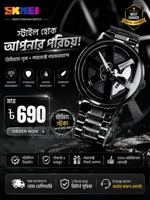 Skmei 1787 Rotation Wheel Latest Fashion Men