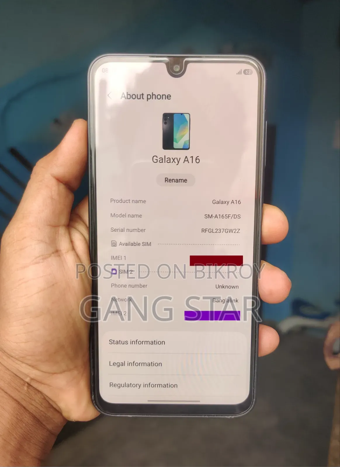 নতুন Samsung Galaxy A16 ১২৮ জিবি কালো