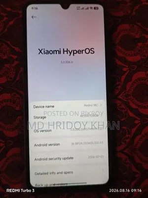 শাওমি রেডমি ১৪সি ১২৮ জিবি