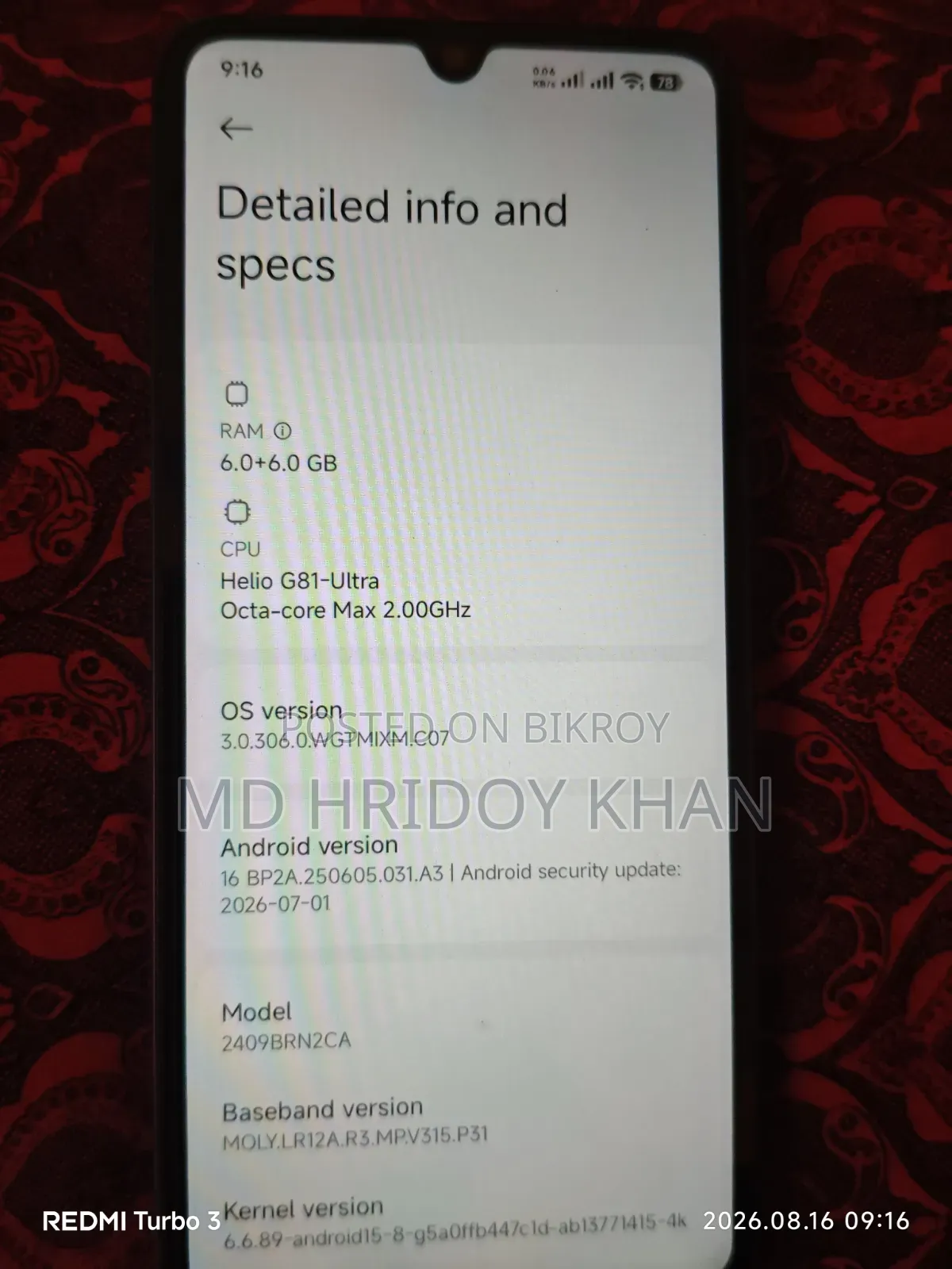 শাওমি রেডমি ১৪সি ১২৮ জিবি