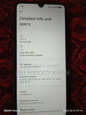 শাওমি রেডমি ১৪সি ১২৮ জিবি