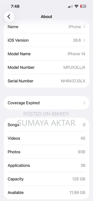 অ্যাপল আইফোন ১৪ ১২৮ জিবি পার্পল