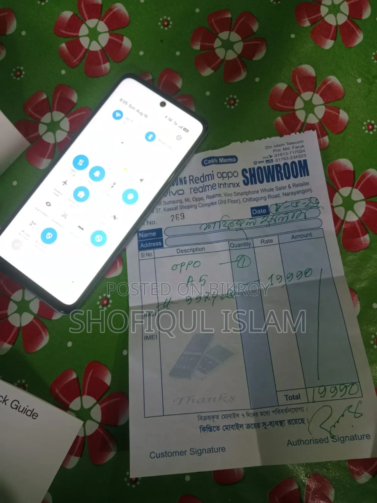Oppo A5 5G 128 GB Bronze