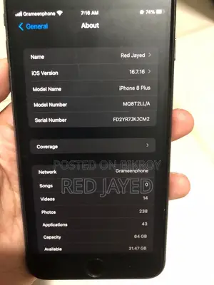 অ্যাপল আইফোন ৮ প্লাস ৬৪ জিবি ব্ল্যাক