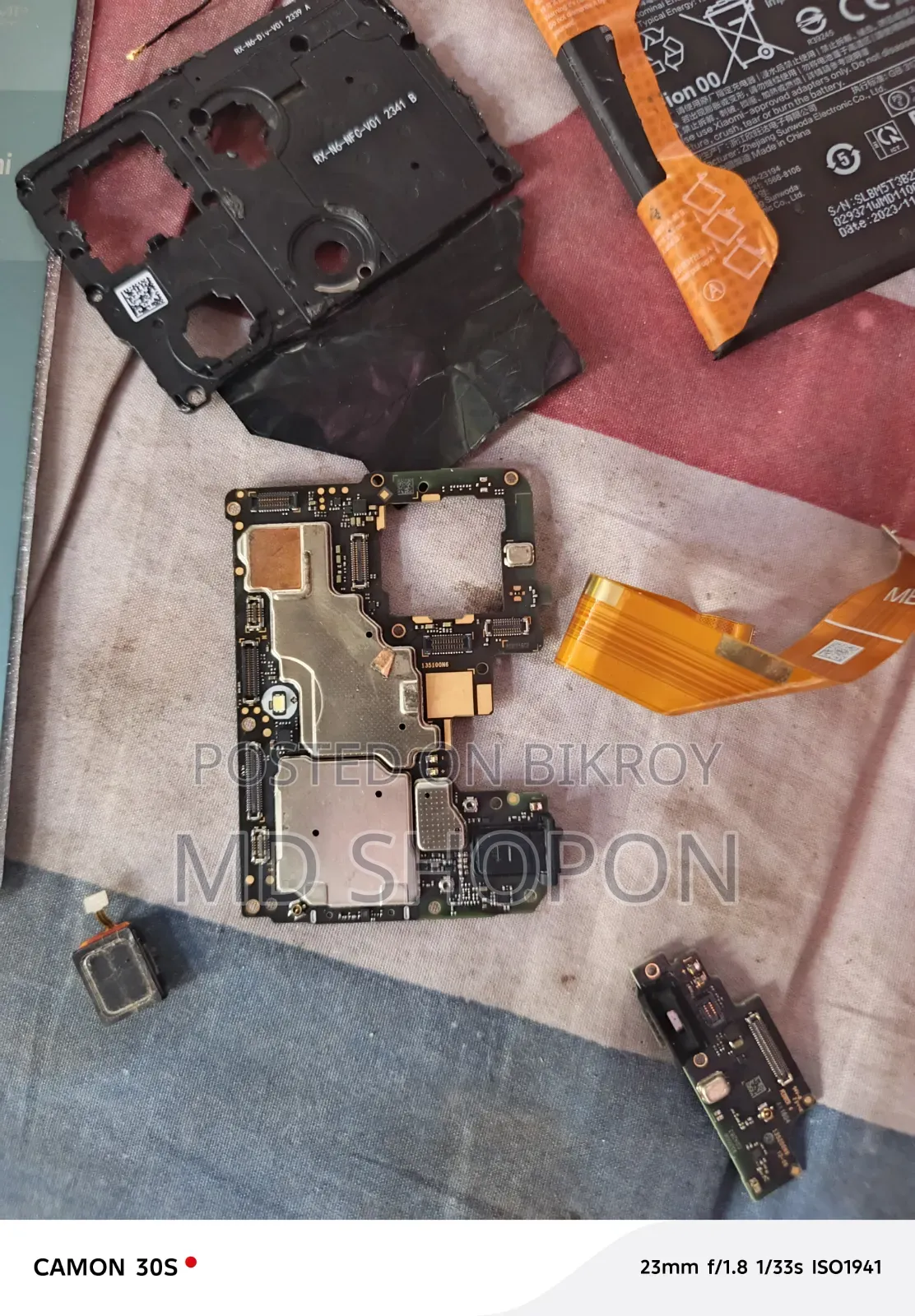 শাওমি রেডমি নোট ১৩ ২৫৬ জিবি রেড