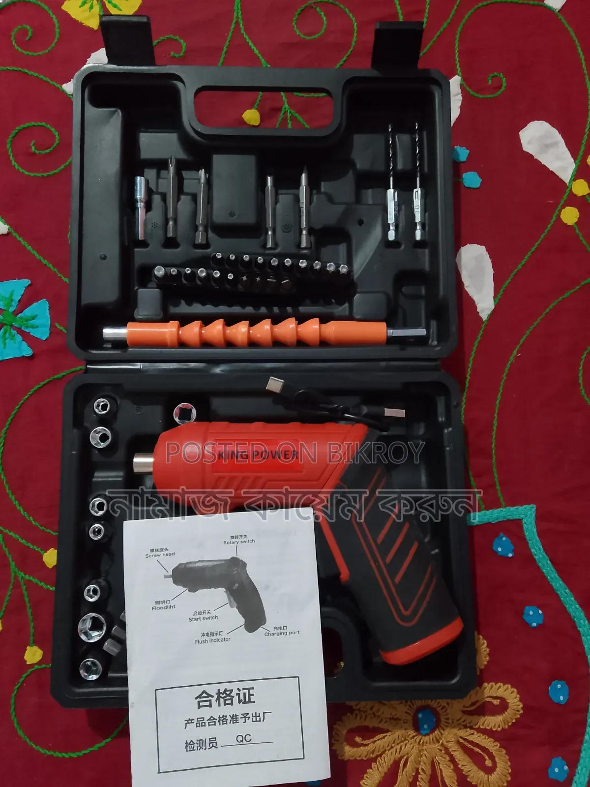 rechargeable cordless electric screwdriver kit