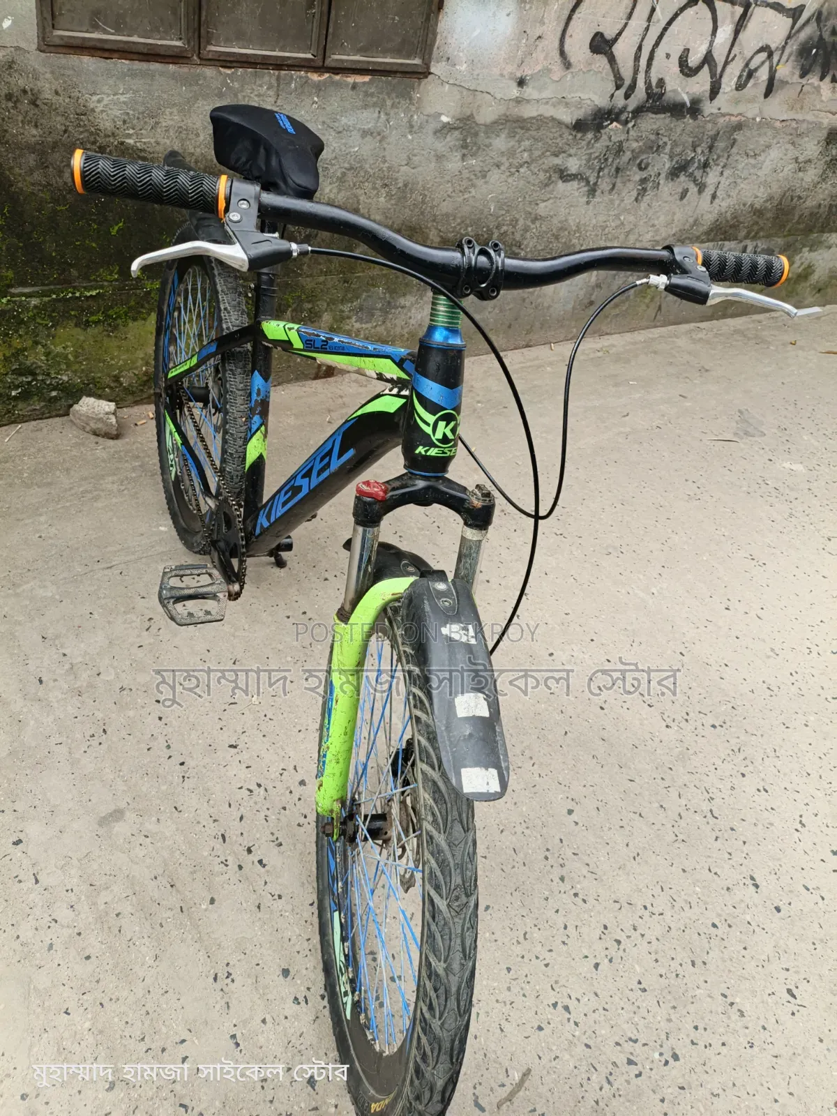 Kisel Non-gear Cycle