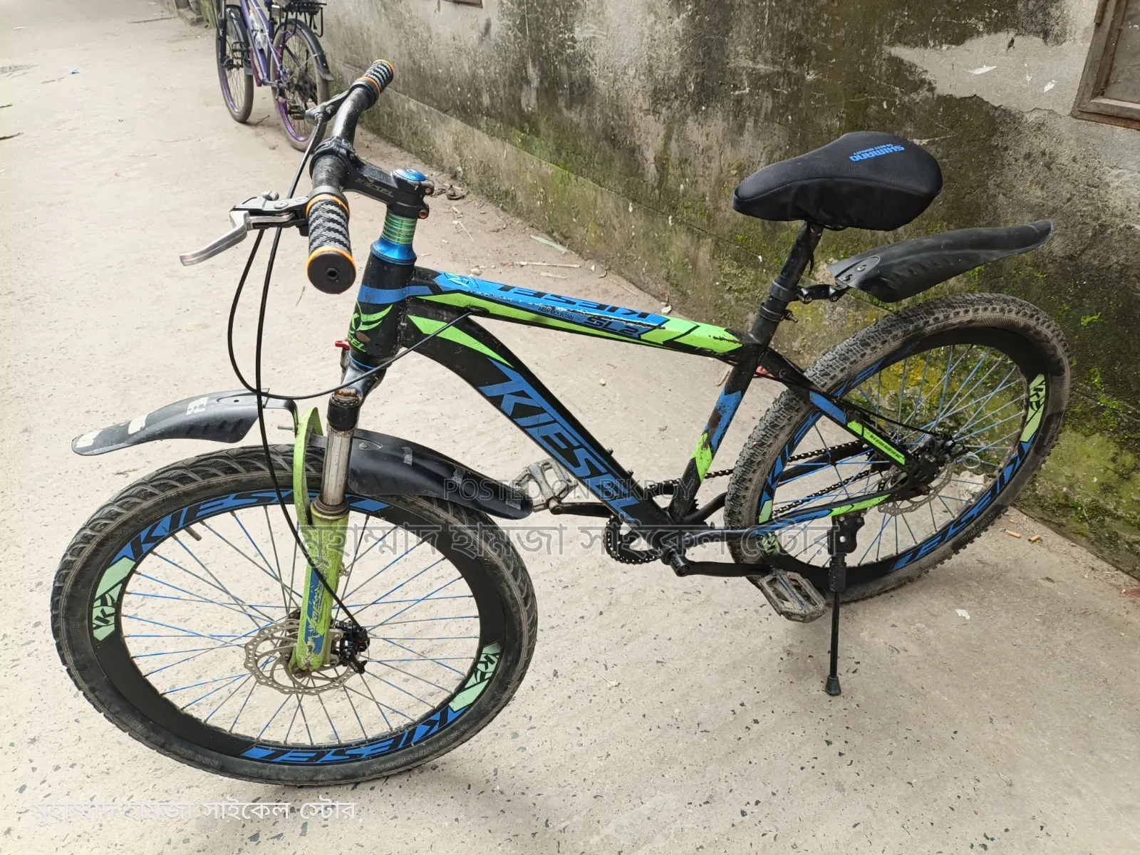 Kisel Non-gear Cycle