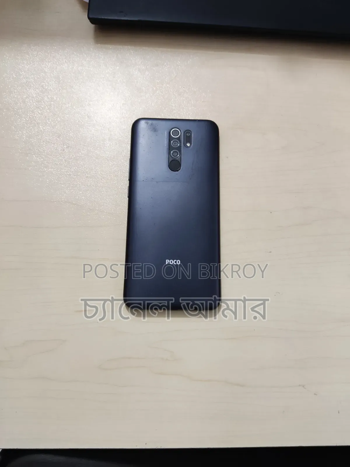 Xiaomi Poco M2 128 GB Black