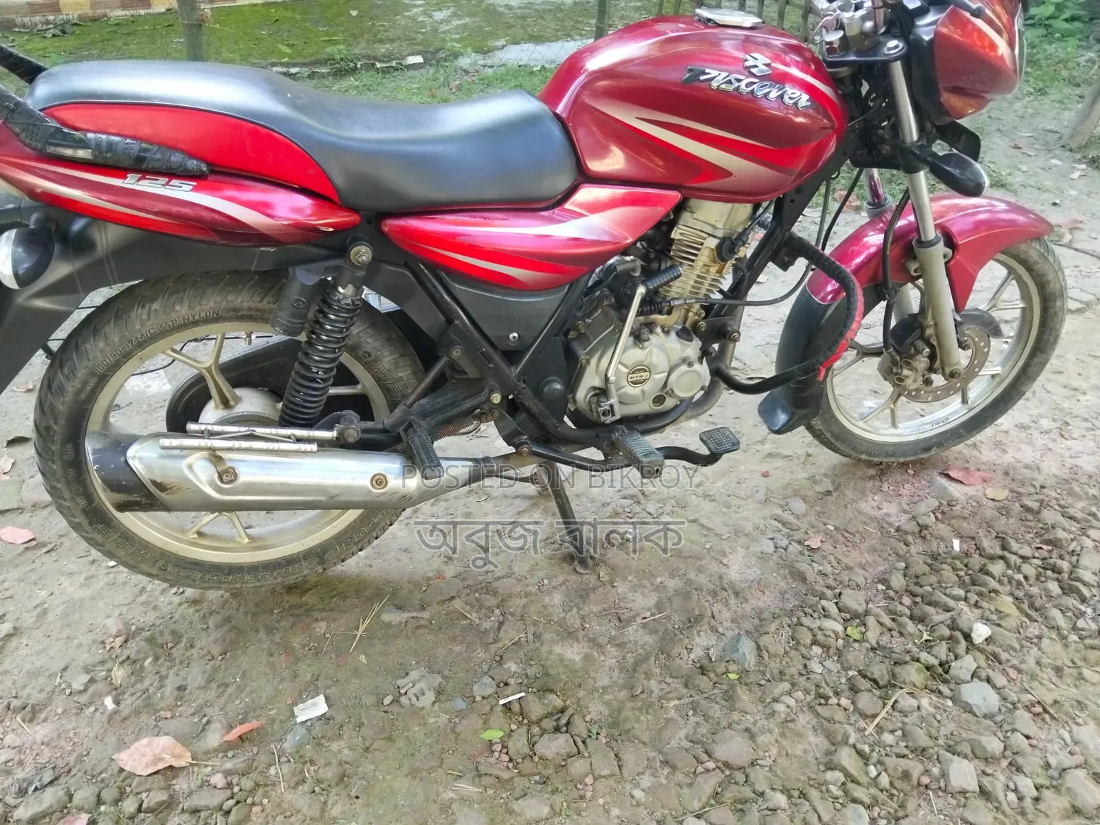 বাজাজ ডিসকভার ১২৫ ২০১৭ রেড
